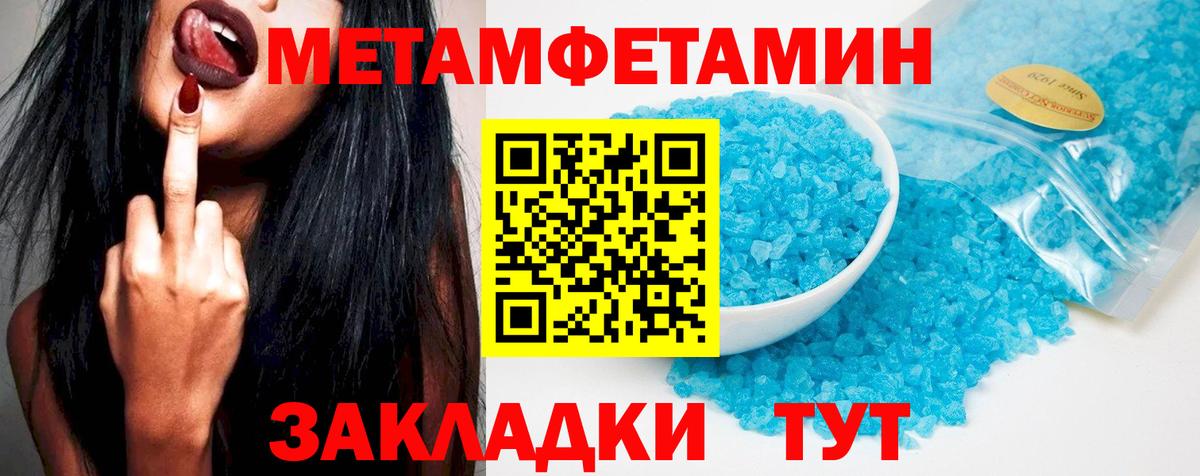 Amphetamine Розовый Серпухов