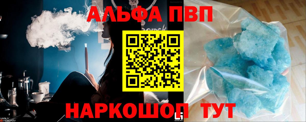 Конопля  LSD-25  Вход с VPN  Кетамин  Серпухов  Cocaine  Меф МЯУ МЯУ   ГАШ  Кодеин 