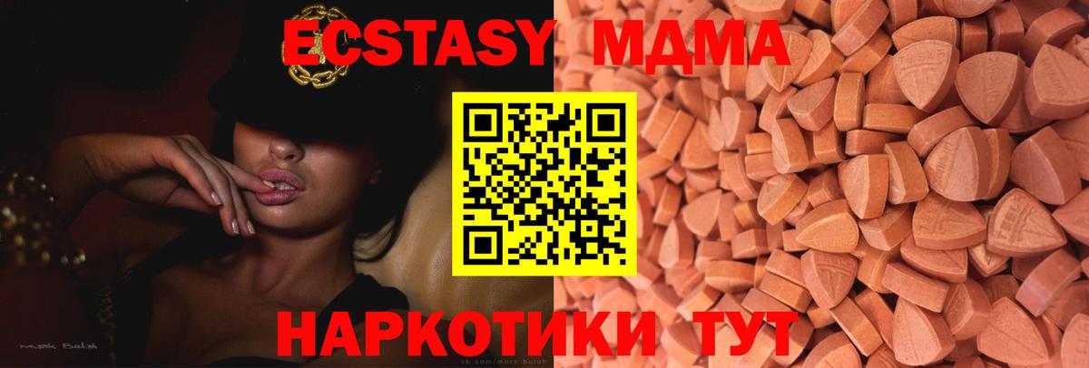 Экстази Punisher Серпухов