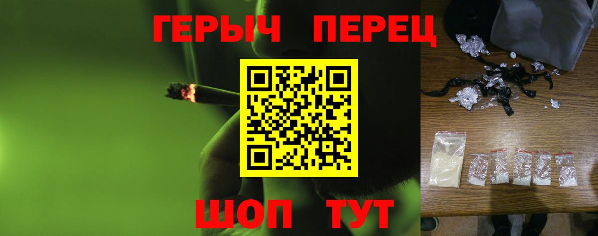Серпухов  Героин VHQ  Вход с VPN 
