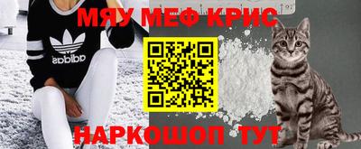 mdpv Пенза