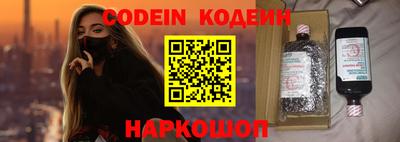 кокаин колумбия Партизанск
