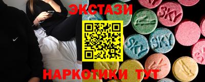 прущие грибы Первоуральск