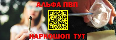 трава Пугачёв