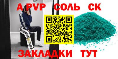 mdpv Пенза