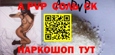 прущие грибы Первоуральск