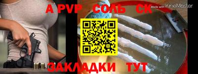 mdpv Пенза