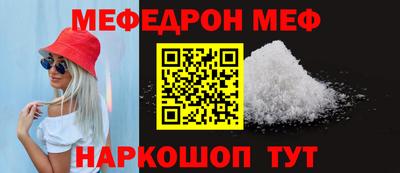 mdpv Пенза