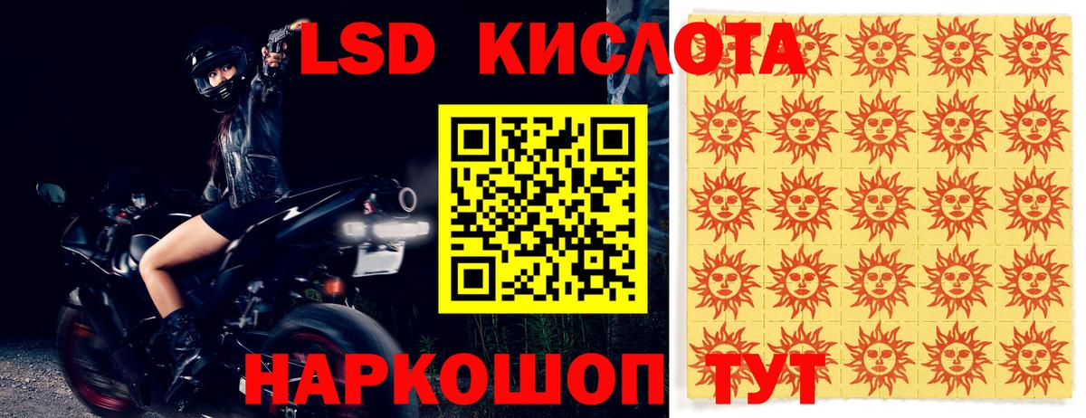 Лсд 25 экстази ecstasy  Лсд 25 экстази кислота  Серпухов  Вход с VPN 