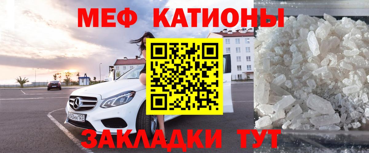 Мефедрон мука Серпухов