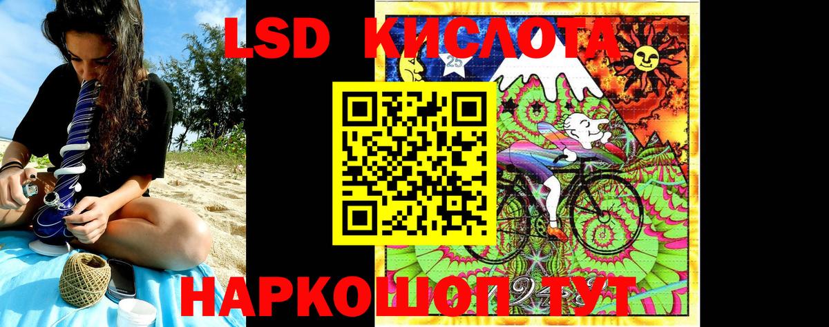 Серпухов  Наркотические марки 1500мкг  Вход с VPN  Марки 25I-NBOMe  Наркотические марки 1500мкг 