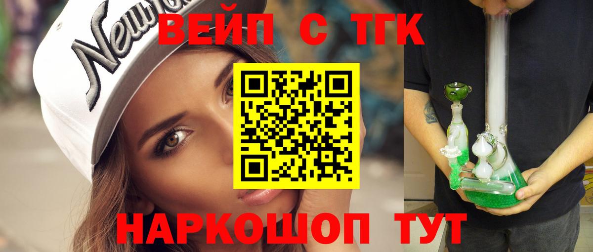 Дистиллят ТГК Wax Серпухов
