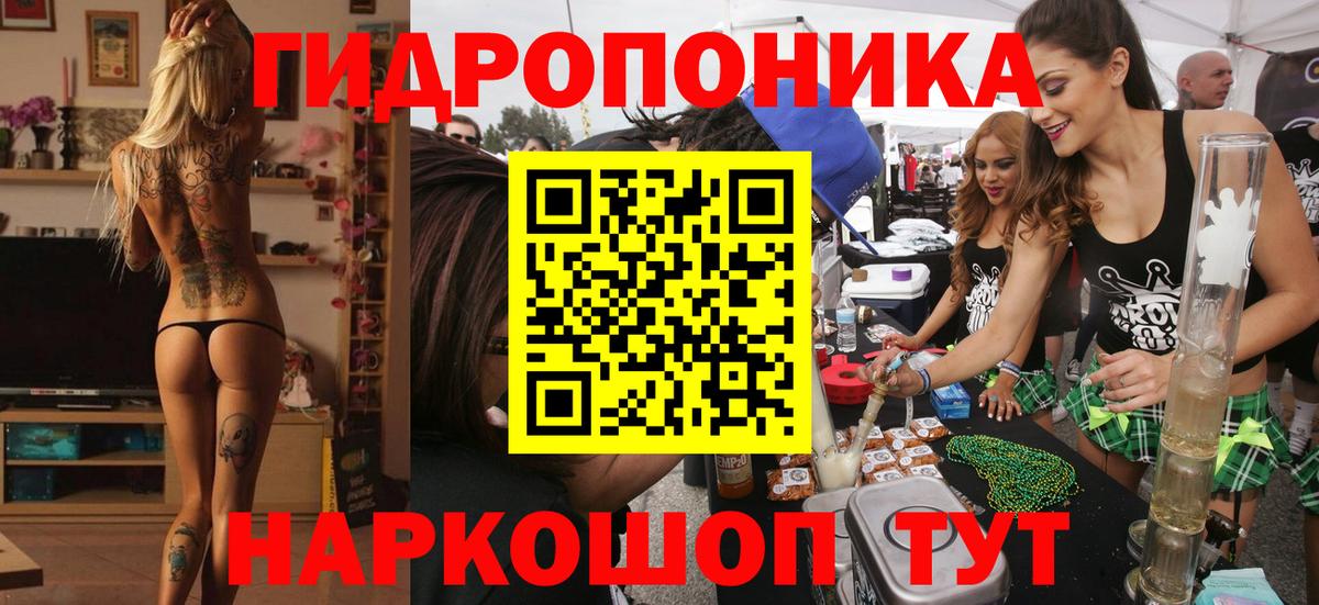 Шишки марихуана конопля Серпухов